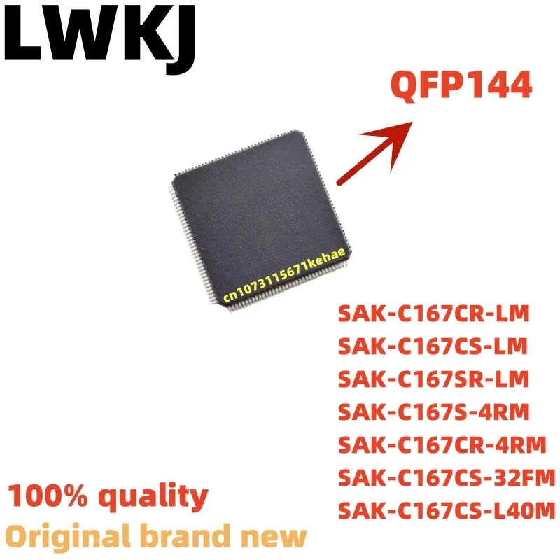 1piece SAK-C167CR-LM SAK-C167CS-LM SAK-C167SR-LM SAK-C167S-4RM SAK-C167CR-4RM SAK-C167CS-32FM SAK-C167CS-L40M QFP144 Chipset