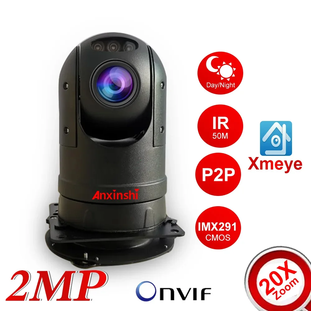 Anxinshi 2MP 20x 광학 줌 차량 IR 가변 초점 PTZ 카메라