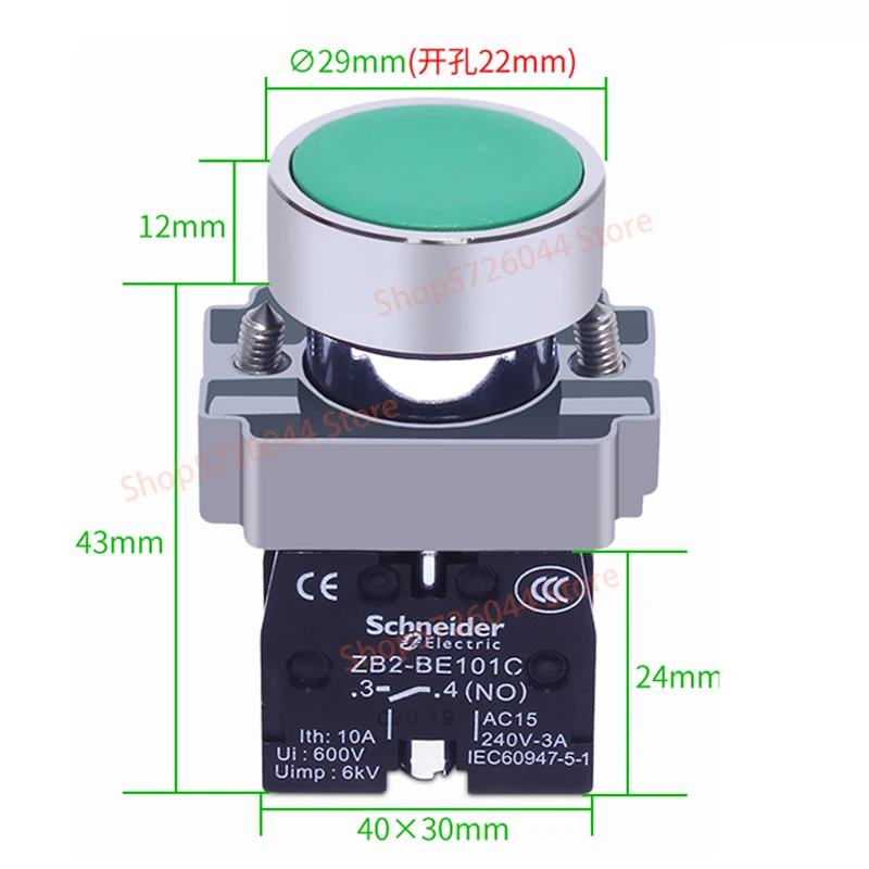 XB2B Flat head self-reset button 1NC 1NO 22mm without light XB2BA21C=ZB2BZ101C+ZB2BA2C Brand New and Genuine Only.