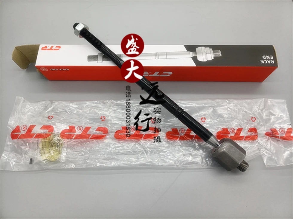 Steering Gear Inner Ball Joint Steering Gear Tie Rod Inner Ball Joint Steering Ball Joint Original Factory