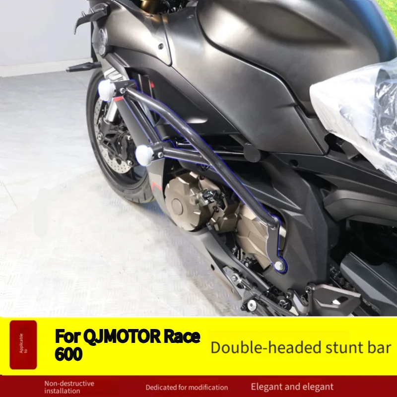 For QJMOTOR Race 600 QJ600GS‑3D Motorcycle Stunt Crash Bar Bumper Guard Anti‑Fall Slider Protector Frame Modification Accessorie