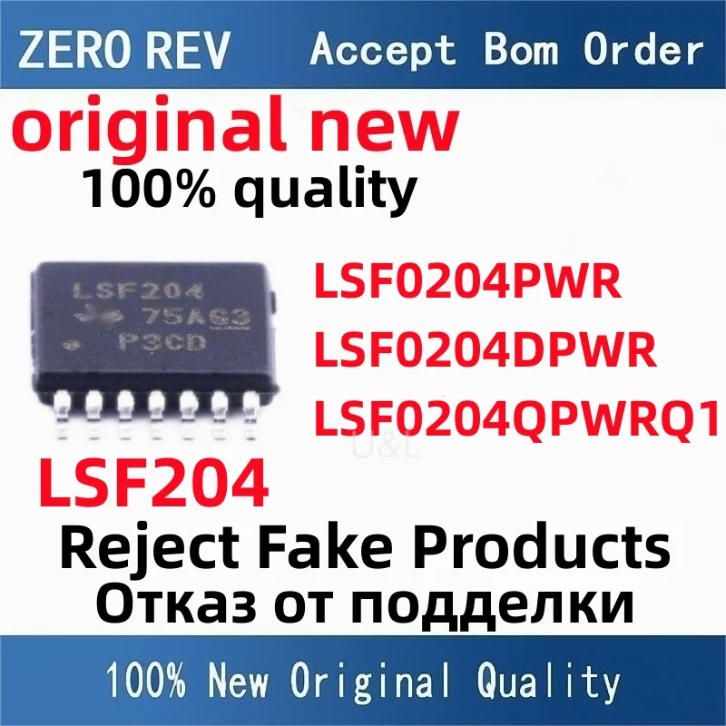 

5Pcs 100% New LSF0204PWR LSF204 LSF0204DPWR LSF204D LSF0204QPWRQ1 LSF204Q TSSOP-14 TSSOP14 Brand new original chips ic