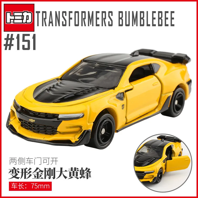 TOMICA Celestial Pillar - Bumblebee Cast Alloy Car Model, Boys' Gift Toy, Adult Collection Decoration Piece. - view 3