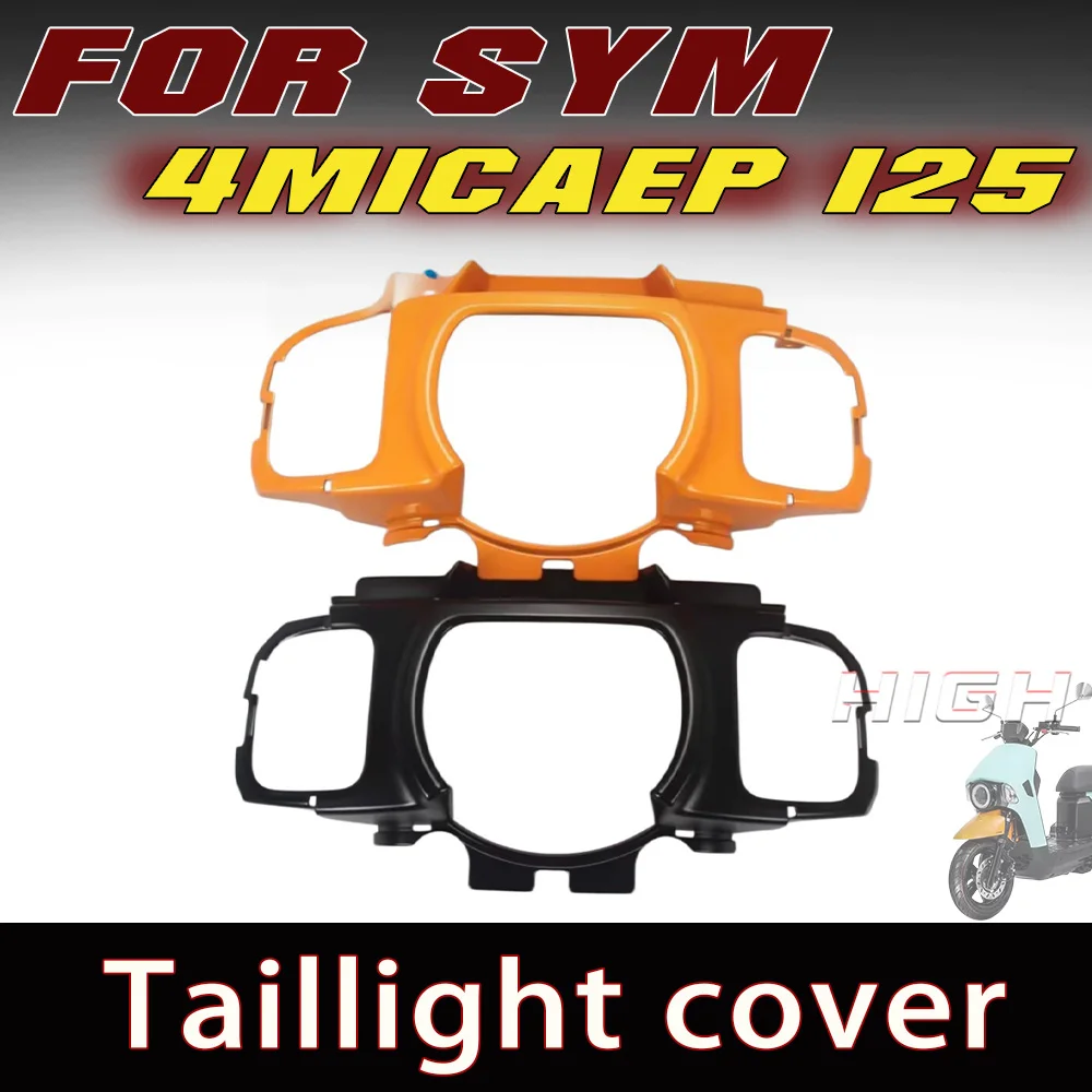 Rear Light Lens Cover Taillight Outer Shell Housing For SYM 4MICAEP 125