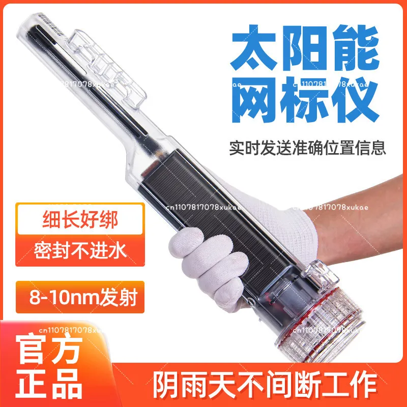 Marine Fishing Net Positioning Instrument AIS Position Indicator Signal Light Small Collision Avoidance Solar Net Position
