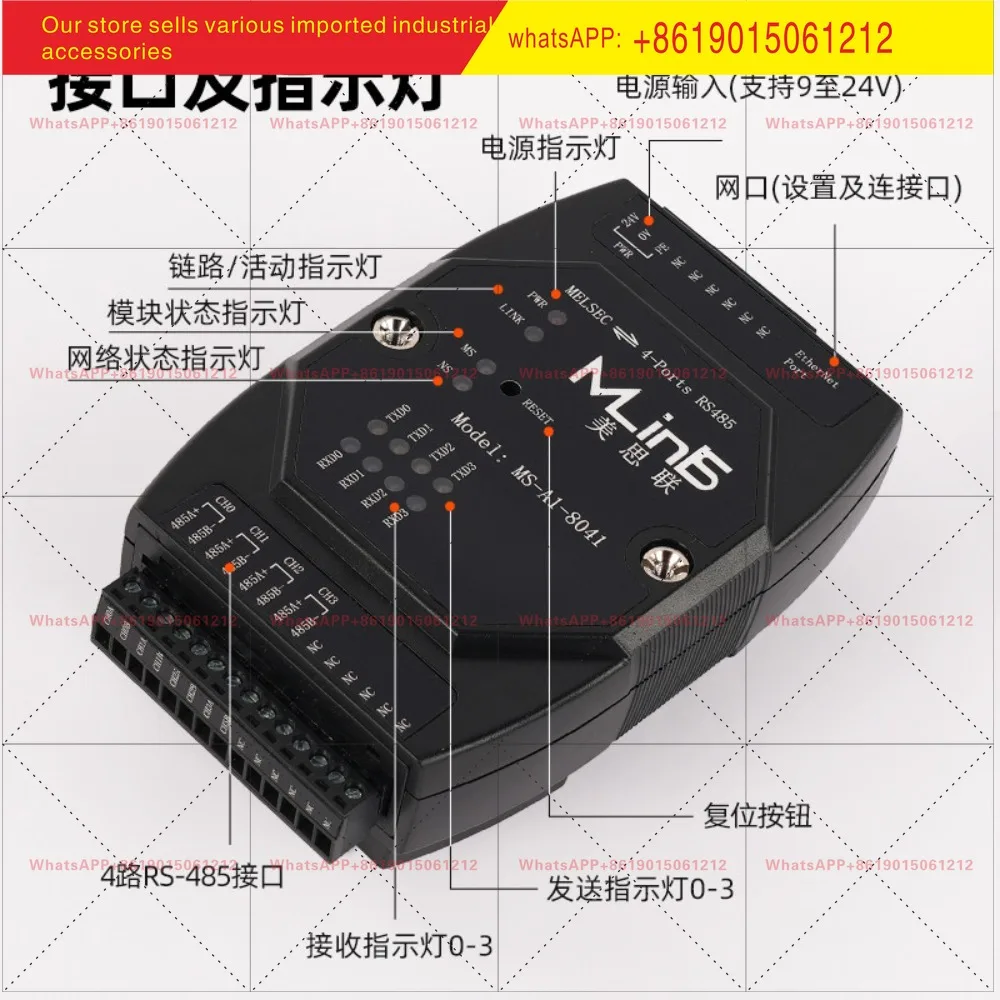 M-inLS MELSEC to Modbus485RTU/ASCll 4-port RS485 to Ethernet serial port
