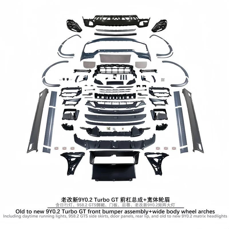 

Suitable for 15-17 Cayenne 958.2 Models. Upgrade the Front and Rear Bumper Kits for 9Y0.2 Turbo GT Modification