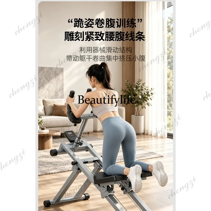 Waist crawling machine indoor household small multi-functional sports fat burning abdominal waist