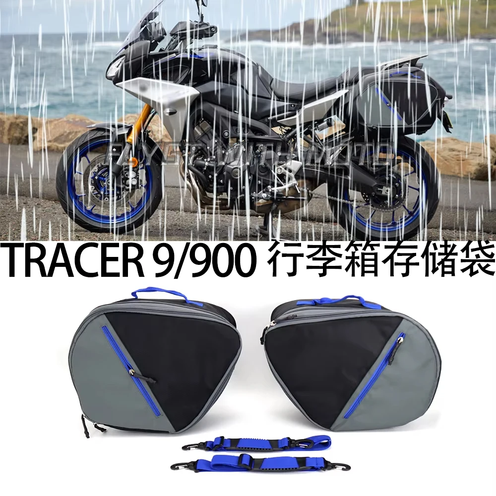 

nuevos accesorios de motocicleta forro interior almacenamiento de equipaje bolsas de caja lateral paraFOR YAMAHA Tracer