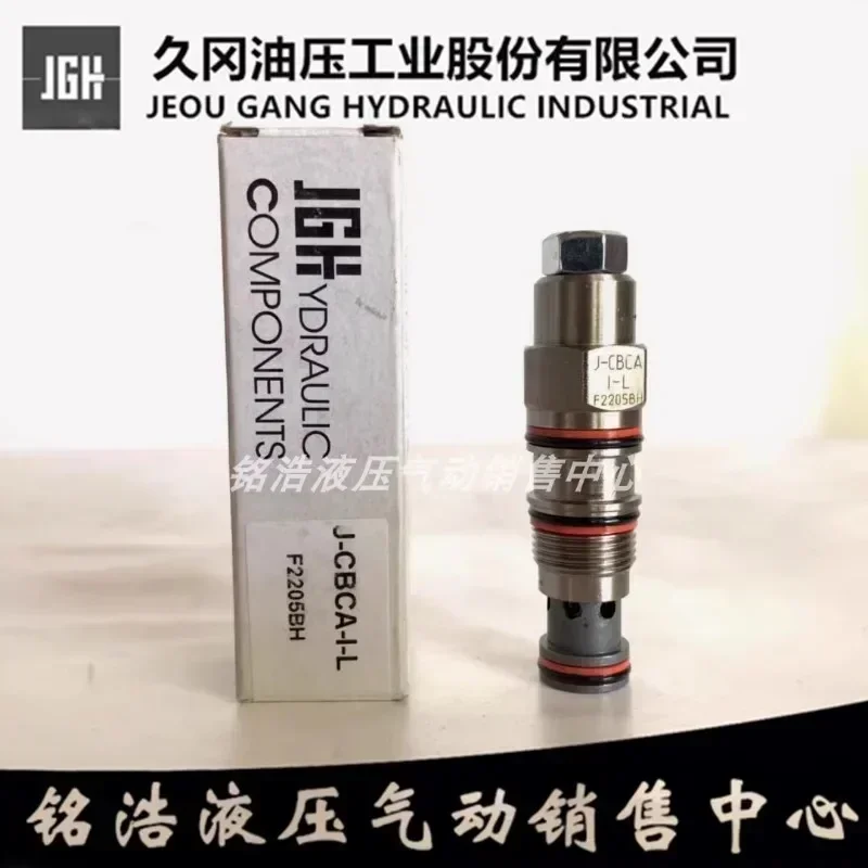 Taiwan JGH Guided Sequential Valve J-RSC-A-L J-RSE/RSG/RSJ-A/B/C/D/E-L