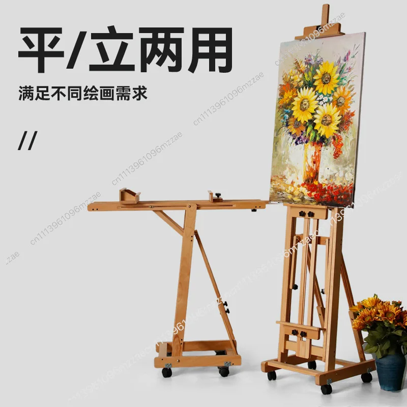 

Beech Wood Dual Purpose Easel Adjustable Folding Display Stand for Children Sketch Artist Oil Painting