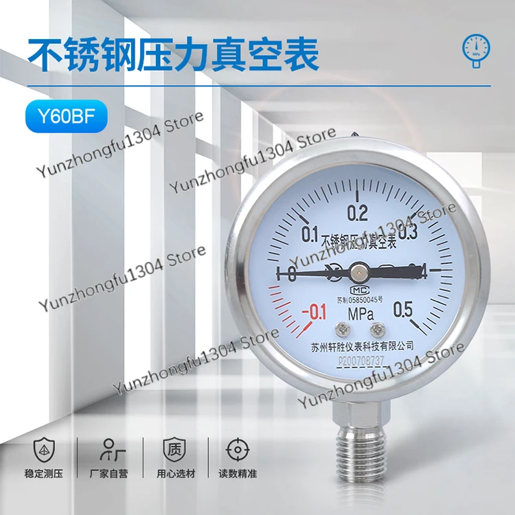 

YBF60 high-temperature corrosion-resistant positive and negative vacuum stainless steel pressure gauge