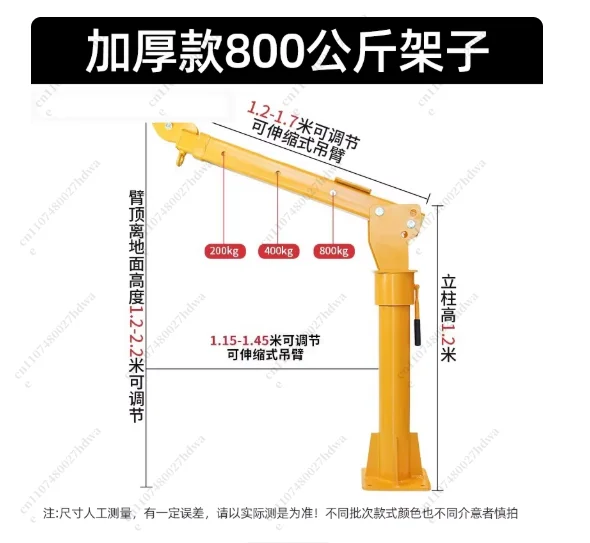 Car Crane 1 Ton Truck-mounted Small Crane Household Small Lifting Electric Hoist Lifting Hoist Without Motor
