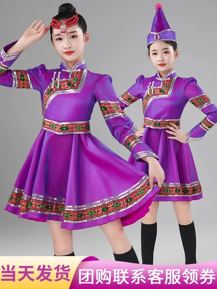 Mongolian Children Perform Grassland Chopsticks and White Horse Ethnic Costume Dance 4-piece Package