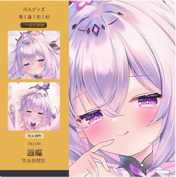 

Anime Honkai: Star Rail Castorice Sexy Dakimakura 2WAY Hugging Body Pillow Case Japanese Otaku Pillow Cover Bedding Gifts MMS