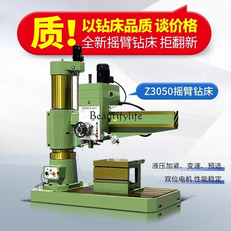 1Rocker arm drill Z 30.80 million Z3050 automatic feed full hydraulic numerical control rocker arm drill