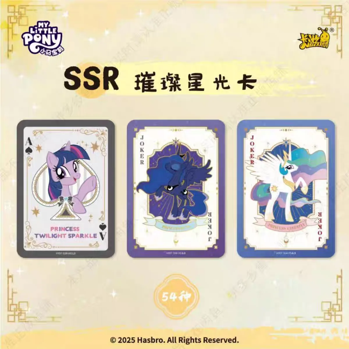 카유 정품 마이 리틀 포니 카드 프렌드십 포에버 카드 스타 팩 화려한 금박 프린세스 카드 수집용 카드 장난감 선물