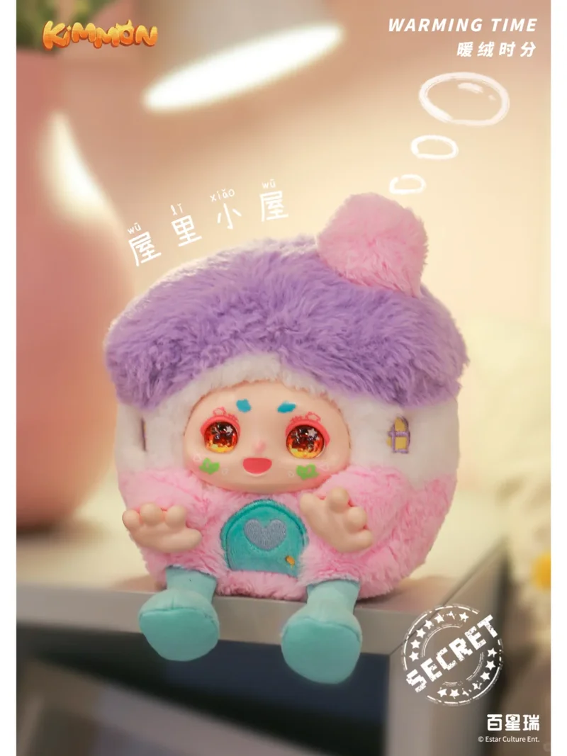 Qimeng Biotech'S Kimmon Warm Fleece Time Blind Box Gashapon Fashion Toy Nayanaya Baixingrui Pendant Gift