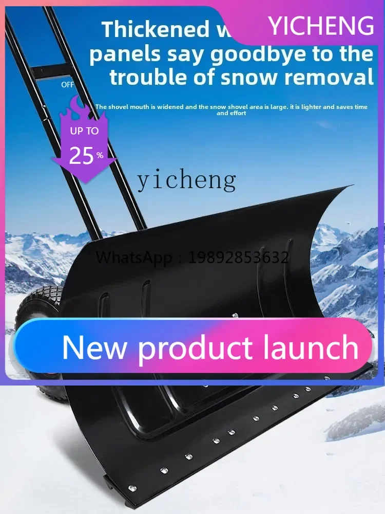 II2-27  snow cart large wheeled snow shovel wheeled snow shovel artifact trolley cart ice winter shovel tool