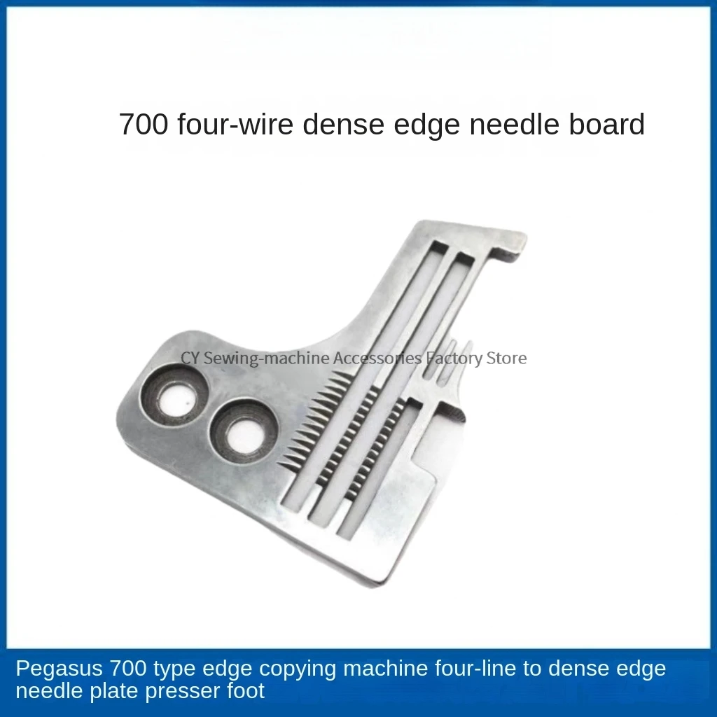 1PCS Four-Thread Dense Edge Needle Plate Narrow Edge Presser Foot for Pegasus 700 Overlock Jack 788 Modified Tight Iron Plate