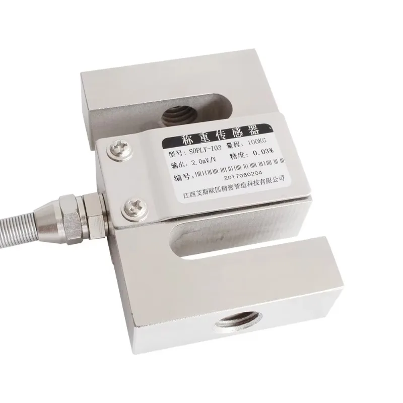 

Датчик силы натяжения S Beam 20KN 30kN 50kN для ременных весов/бунщиков