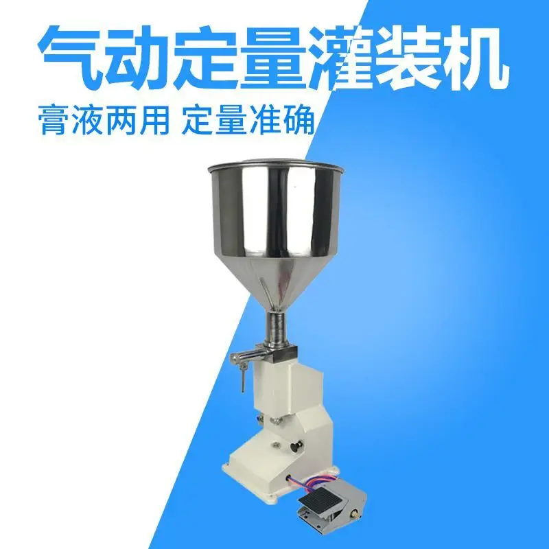 Máquina de llenado de gránulos semiautomática, Pedal de pie, puede llenar frijoles, lentillas, quinoa, cebada, cereales, dispositivo de envasado de alimentos