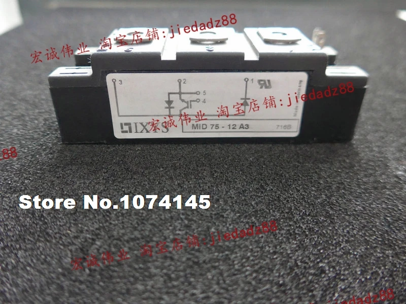 

MID75-12A3 IGBT power module
