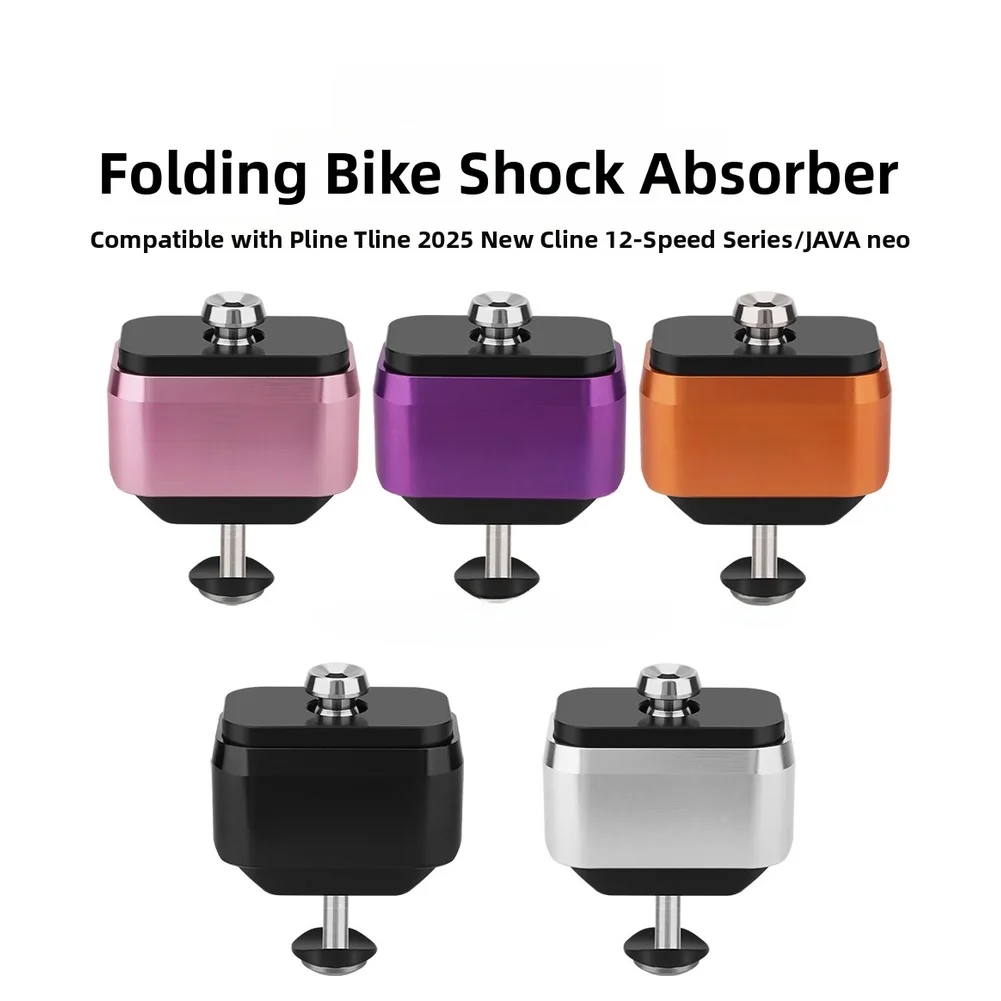 

Задний амортизатор из алюминиевого сплава для складного велосипеда Pline Tline, титановая ось, подвесной блок, запчасти и аксессуары для велосипедов