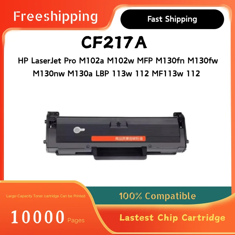 Wintec Free & Fast Delivery CF217A Toner Cartridge Compatible for HP M102a M102w M130fn M130nw LBP113w