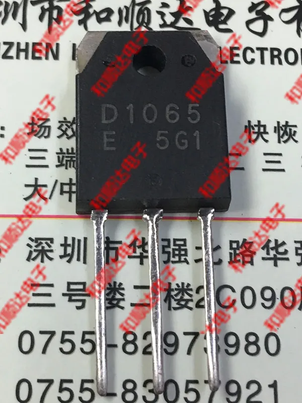 

10pcs/lot D1065 2SD1065 brand new spot TO-3P