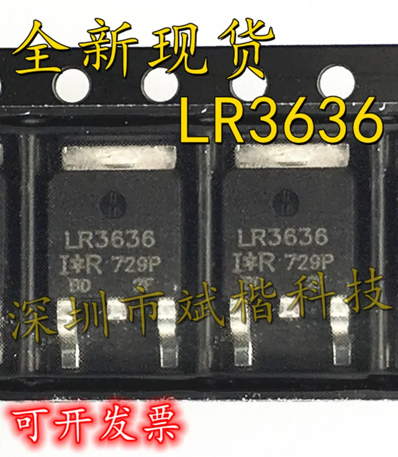 10PCS/LOT IRLR3636 LR3636 99A/60V TO252 mosfet N-CH