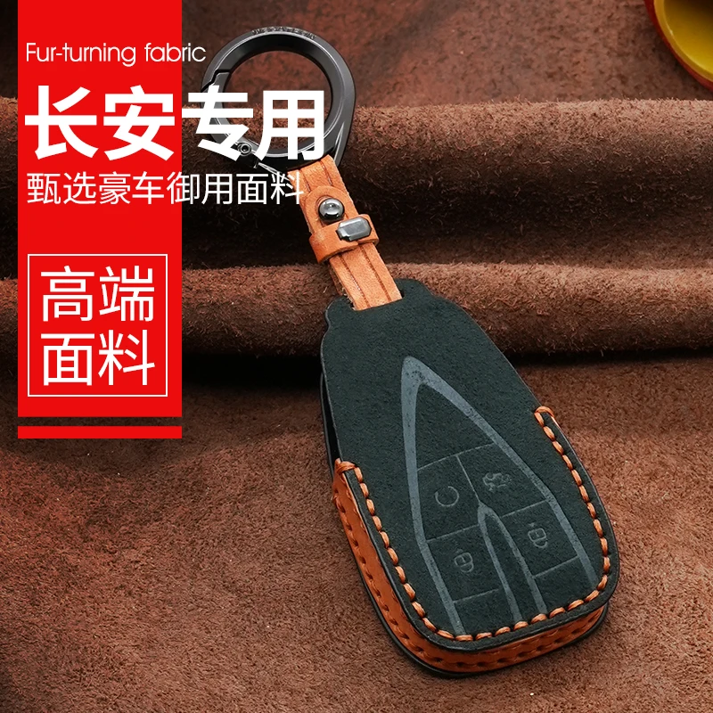 For Changan Cs75plus Uni-v Eado Cs55 Cs35 Oshan X5 Alcantara Key Cover Keychain Key Case for Car Accessories