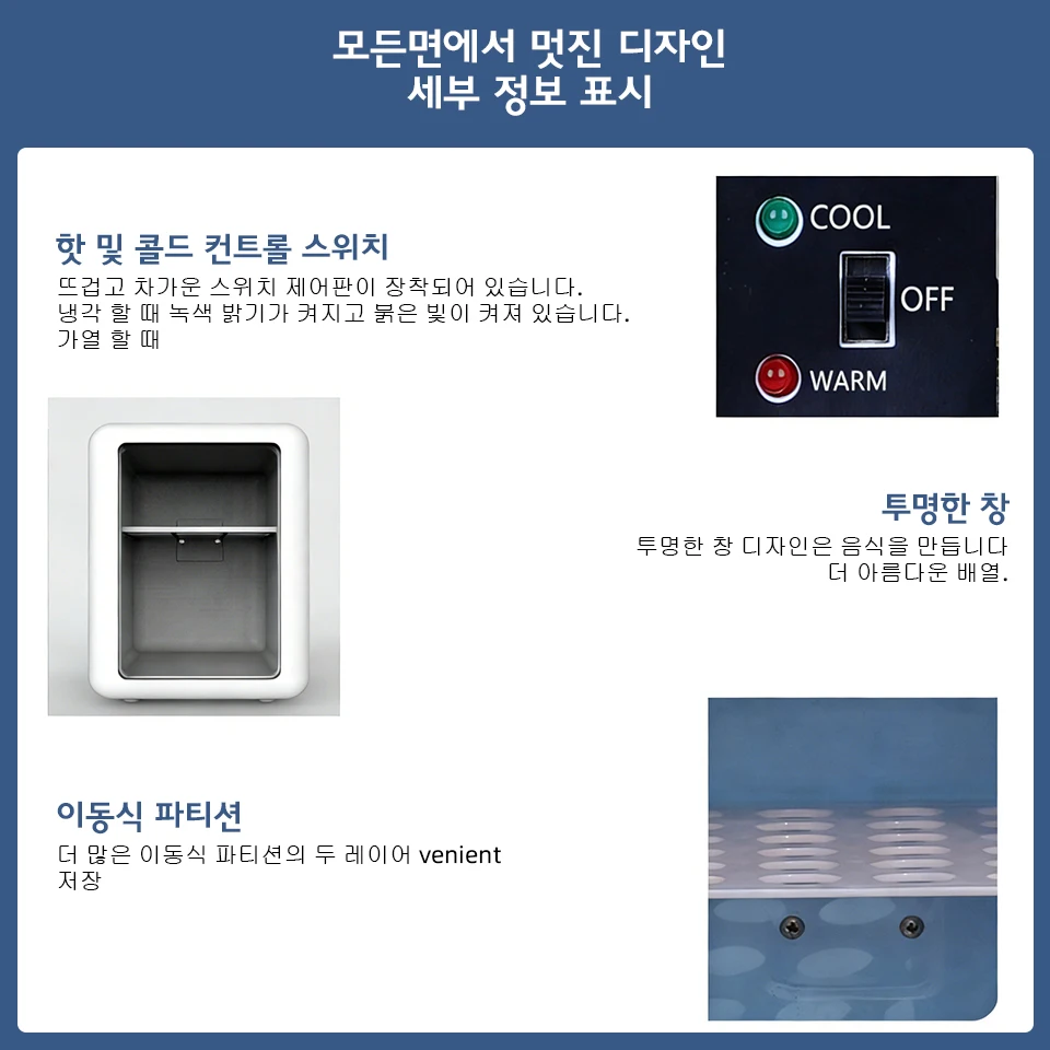 4L 미니 뷰티 냉장고, 온열 및 냉각 모드, 휴대용 스킨케어 냉장고, 침실 및 차량용, 소형 화장품 쿨러, 신선도 유지 썸네일 5