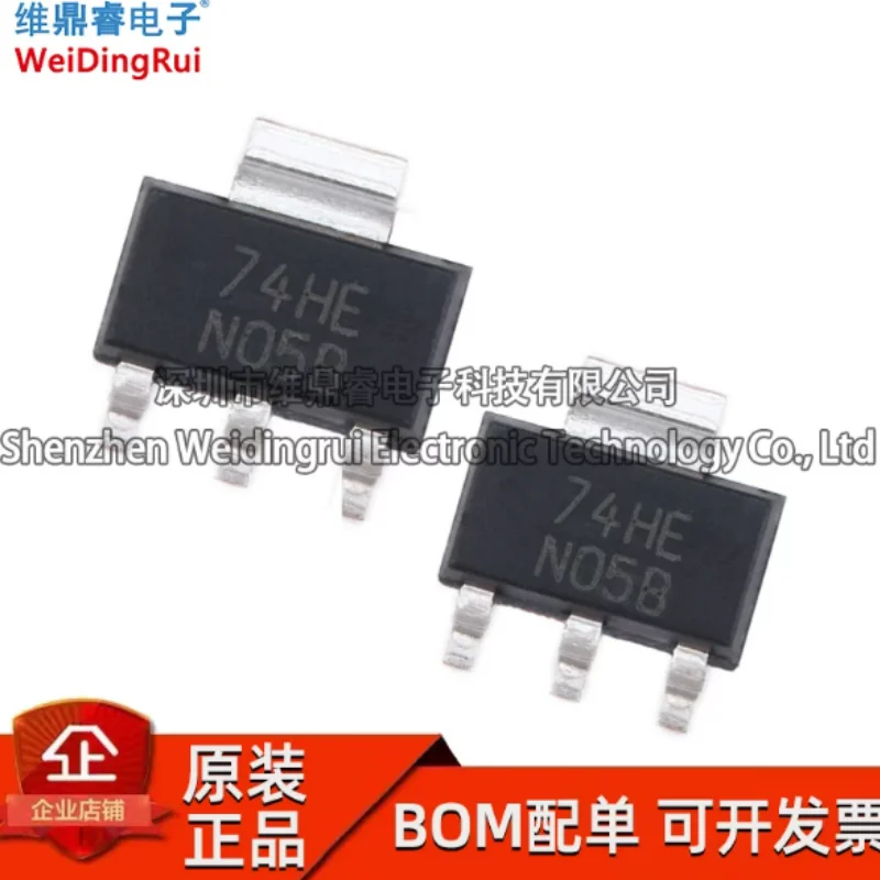 SMT LM1117IMPX-3.3/NOPB LM1117 SOT-223 linear regulator chip in stock