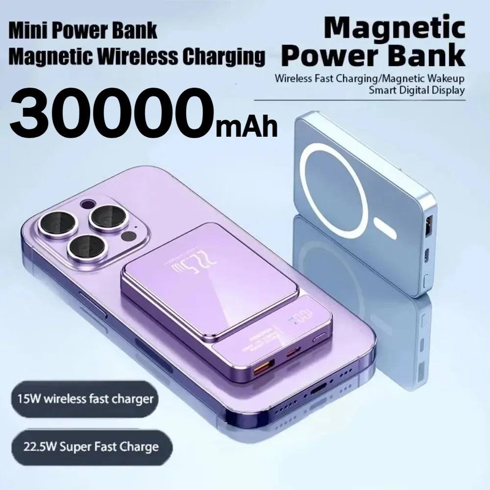 30000mAh Ultra Slim Magnetic Wireless Power Bank 20W Portable External Battery Charger for MagSafe IPhone 17 16 15 Samsung S26