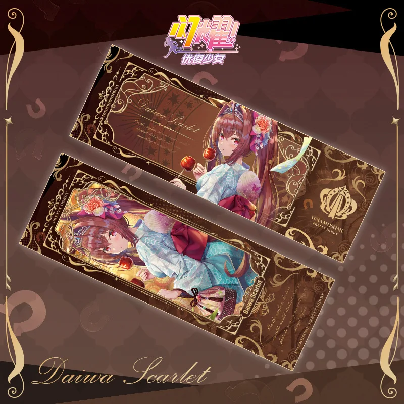 Umamusume: Pretty Derby Double sided hot stamping new bookmark