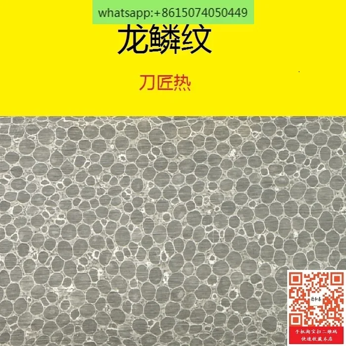 

Карбоновая лошадь в чешуи дракона