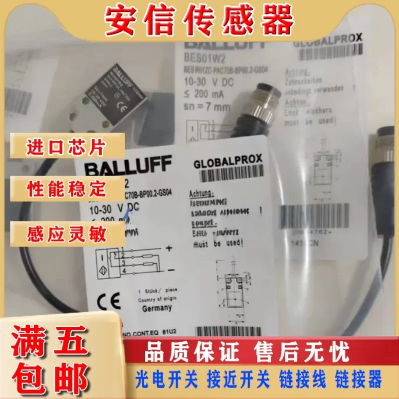 New Balluff Inductive Proximity Switch for BES01W2 BES R01ZC-PAC70B-BP00.2-GS04