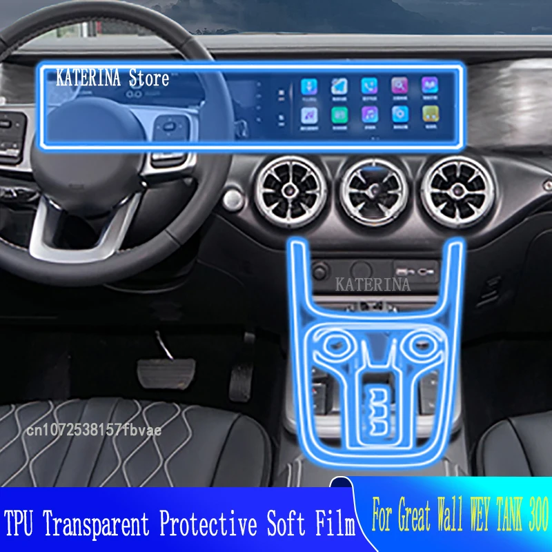 

For Great Wall WEY TANK 300(2022-2023)Car GPS Navigation Protective LCD TPU Screen Protector Anti-Scratch Film Fitting PPF