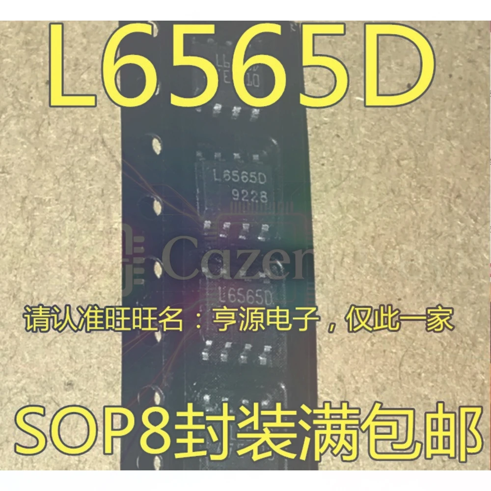 5PCS L6565 L6565D DTR L6615D013TR L6615D SOP-8