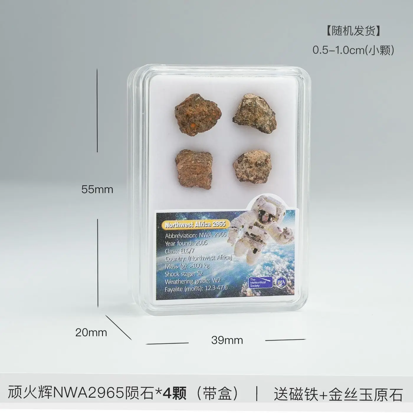 Acrylic Box 2-4Pcs Barringer Iron Meteorite (Canyon Diablo),Small Meteortie Raw Specimen Rough Stone Algeria