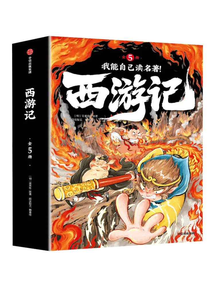 Book-Winshare I Can Read Classics Myself Journey To the West Complete 5 Volume Set