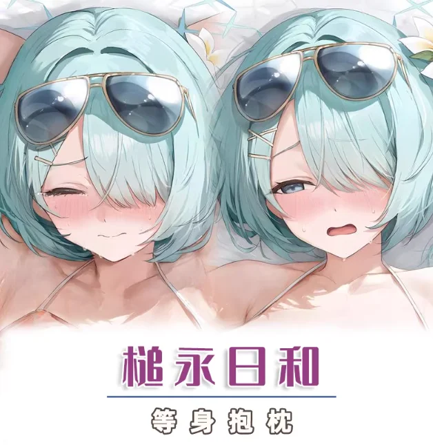 

Anime Blue Archive Tsuchinaga Hiyor Sexy Dakimakura 2WAY Hugging Body Pillow Case Japanese Otaku Pillow Cover Bedding CYSS