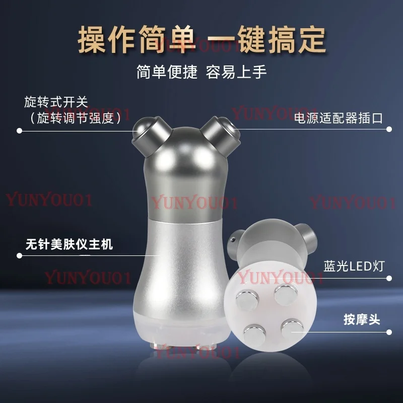 Facial Firming BeautyInstrument Photon Skin Beauty Instrument Micro-current Introducer Needle-free Beauty Instrument Color Light