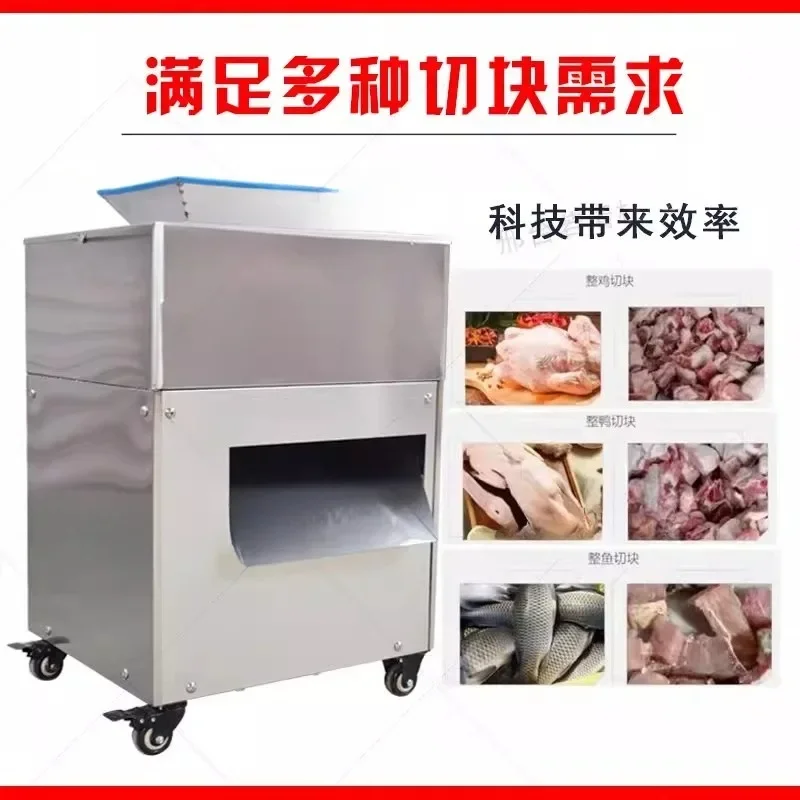 chicken, duck, goose, rabbit, fish chopping machine Braised meat, fresh meat slicing and dicing, fresh chicken dicing machine