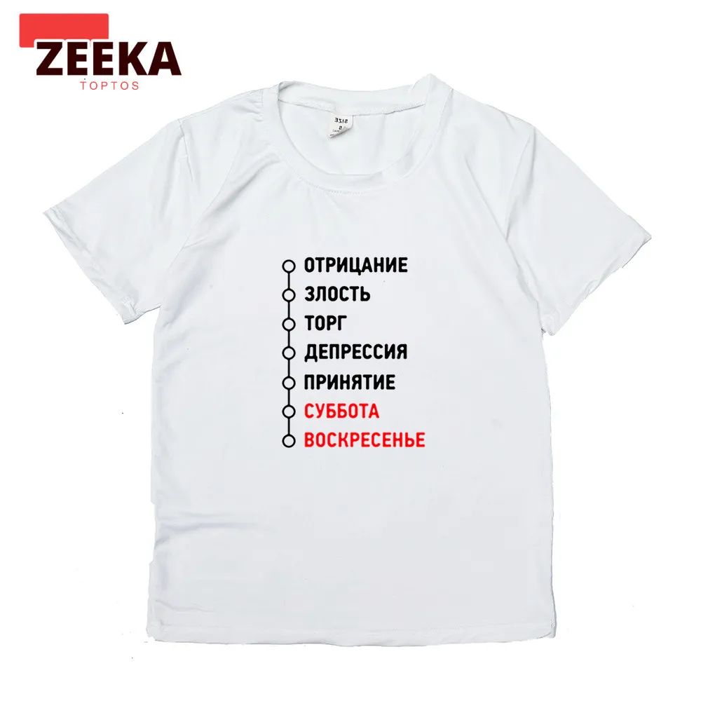 Russian Letter Print Women\'s T-shirts Inscriptions Russian Tops Harajuku Fashion 90s Women T Shirt Summer Streetwear Tees Shirts