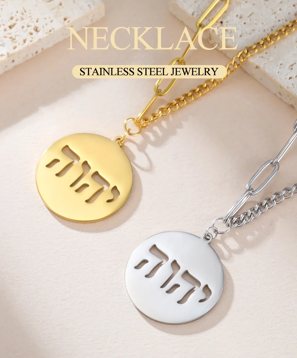 Dawapara Jüdische religiöse hebräische YHWH-Halskette, alter Name Gottes Jehovah Yahweh-Anhänger, Edelstahl-Schmuck – Detail 1