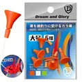 Orange-Small
