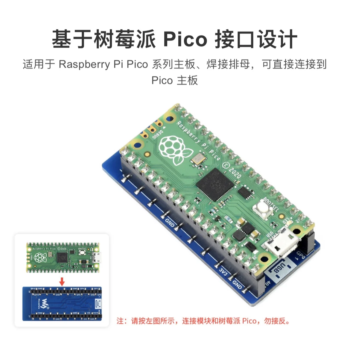 

Pi Pico expansion board TCP/UDP IoT WiFi communication module STA/AP