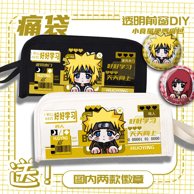 أنيمي لعبة ديدارا ، مايتو جاي ، ميناتو ناميكازي ، ساسوكي شيبودن البضائع طبقة مزدوجة سعة كبيرة تخزين حقيبة أقلام رصاص